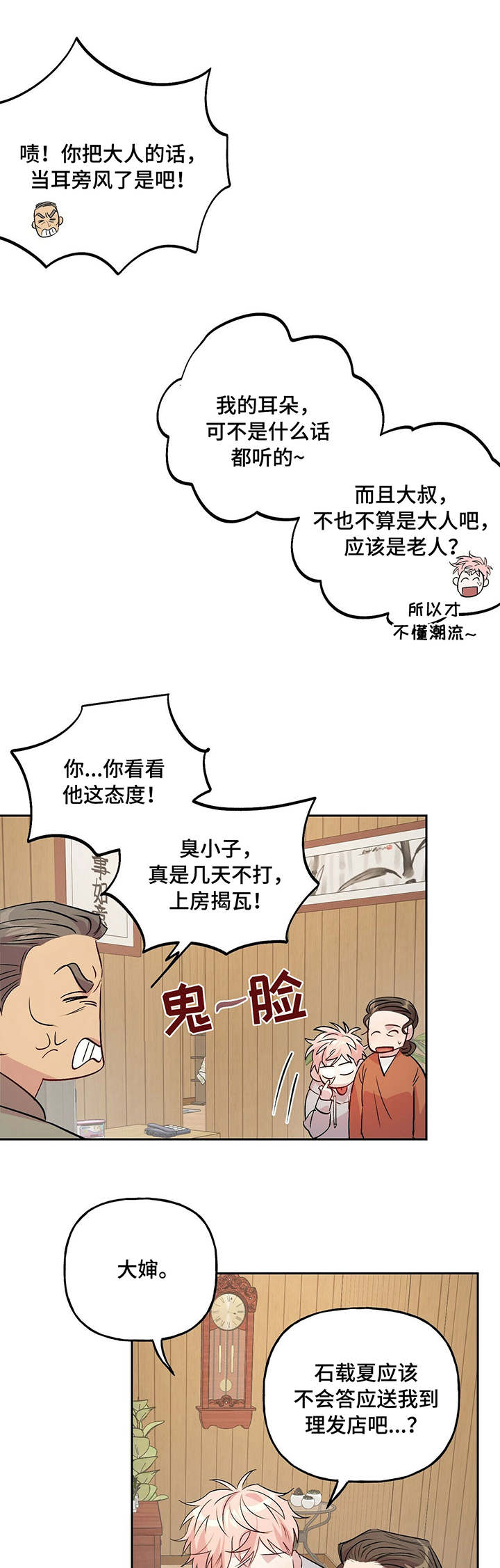 第31话_316