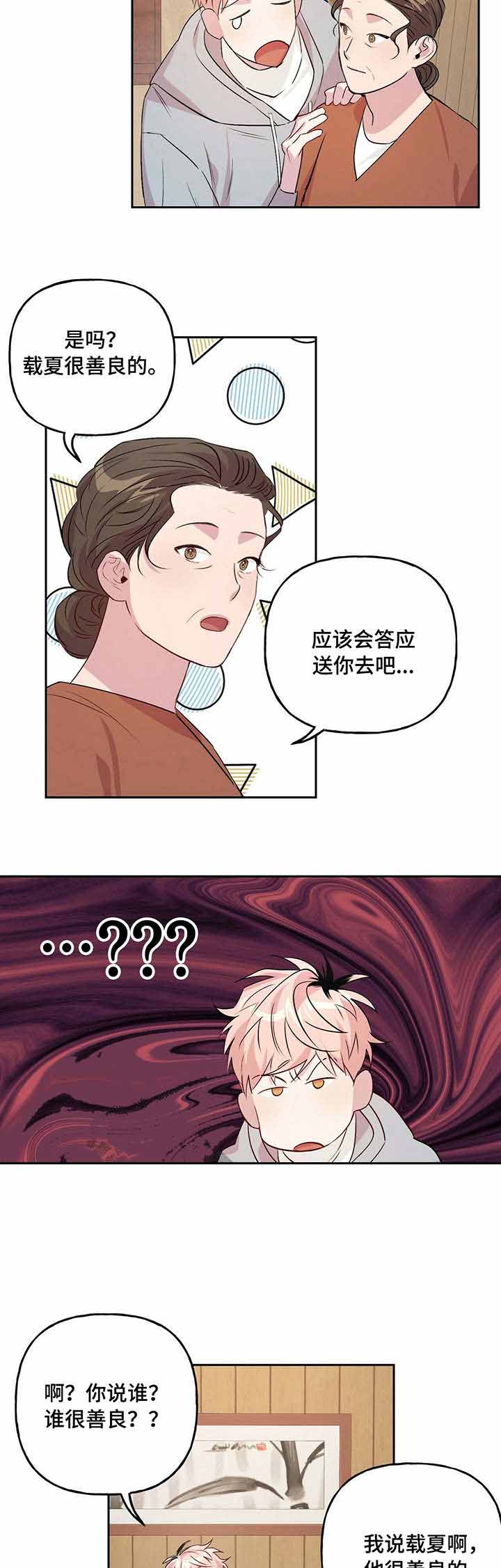 第31话_317