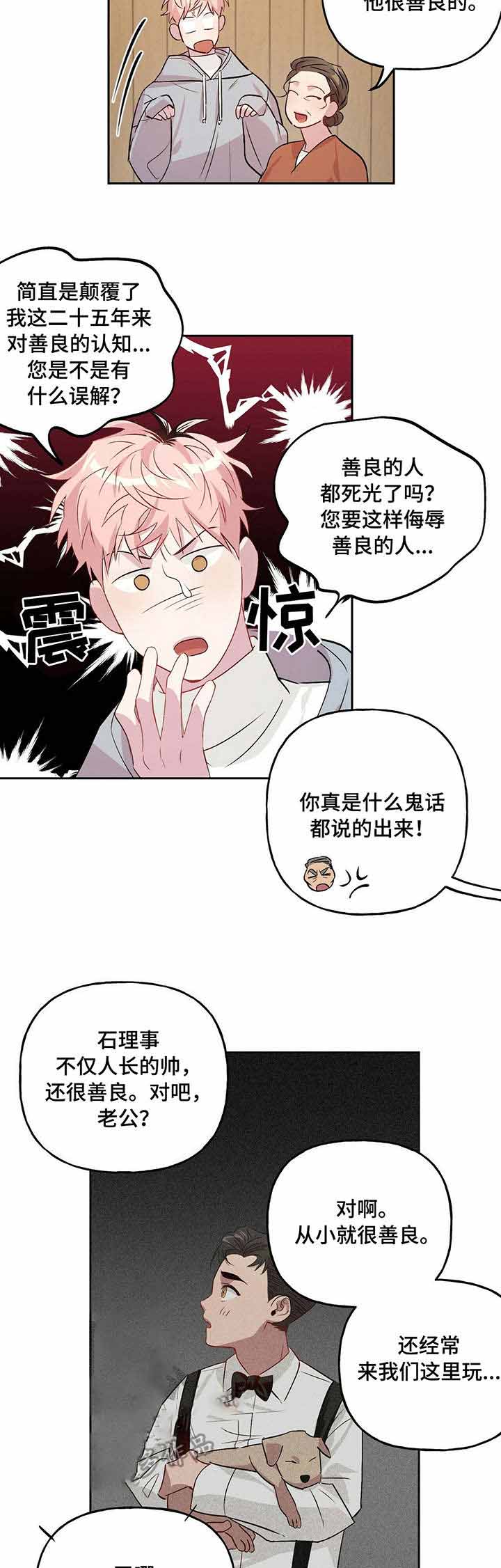 第31话_318