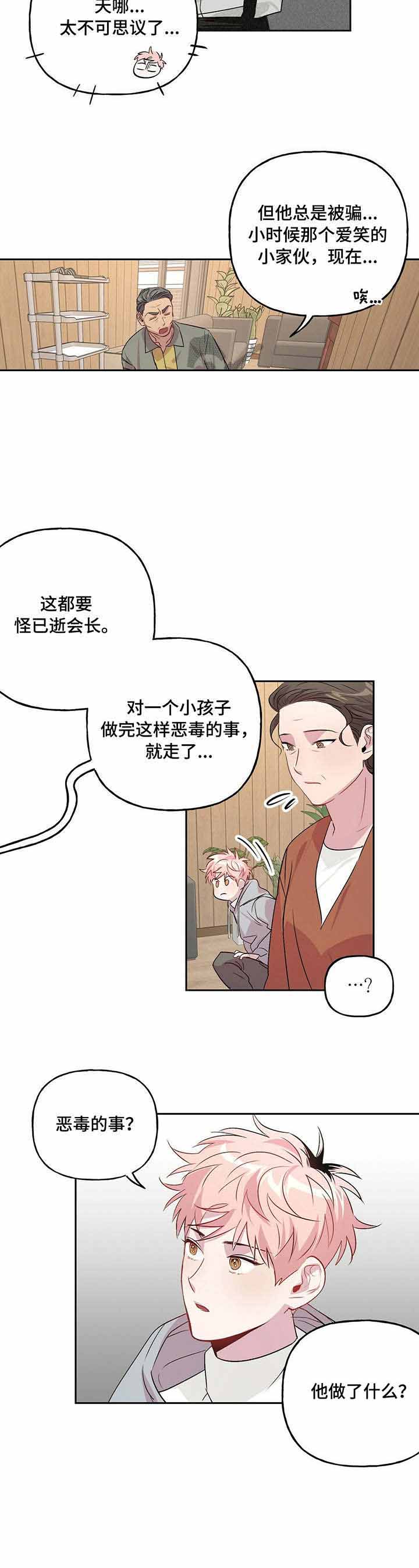 第31话_319