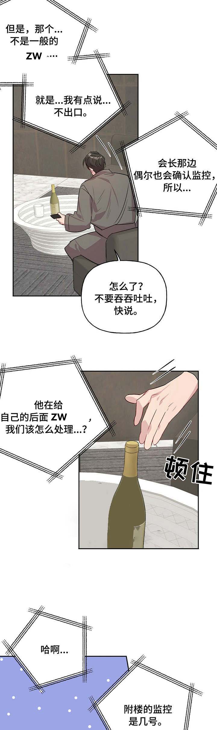 第30话_301