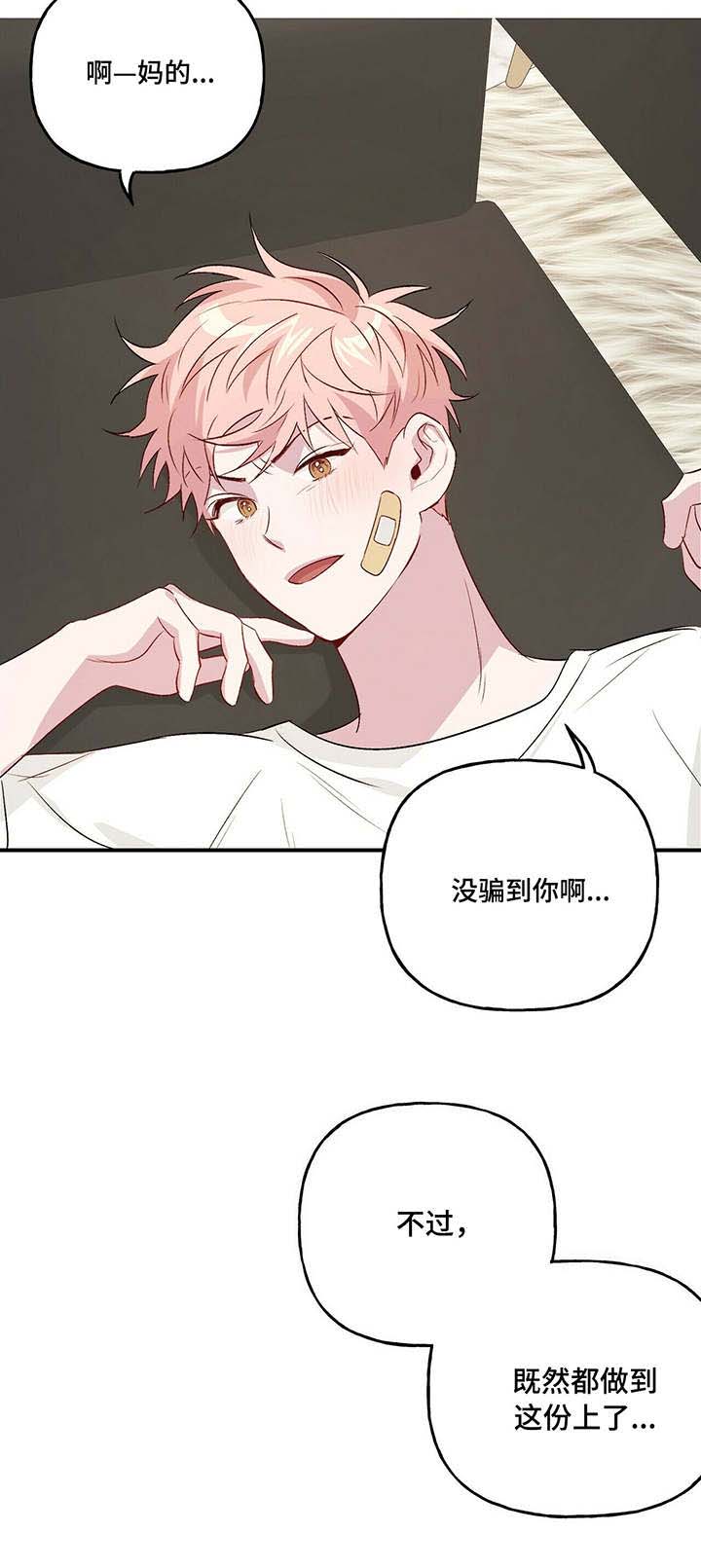 第30话_309
