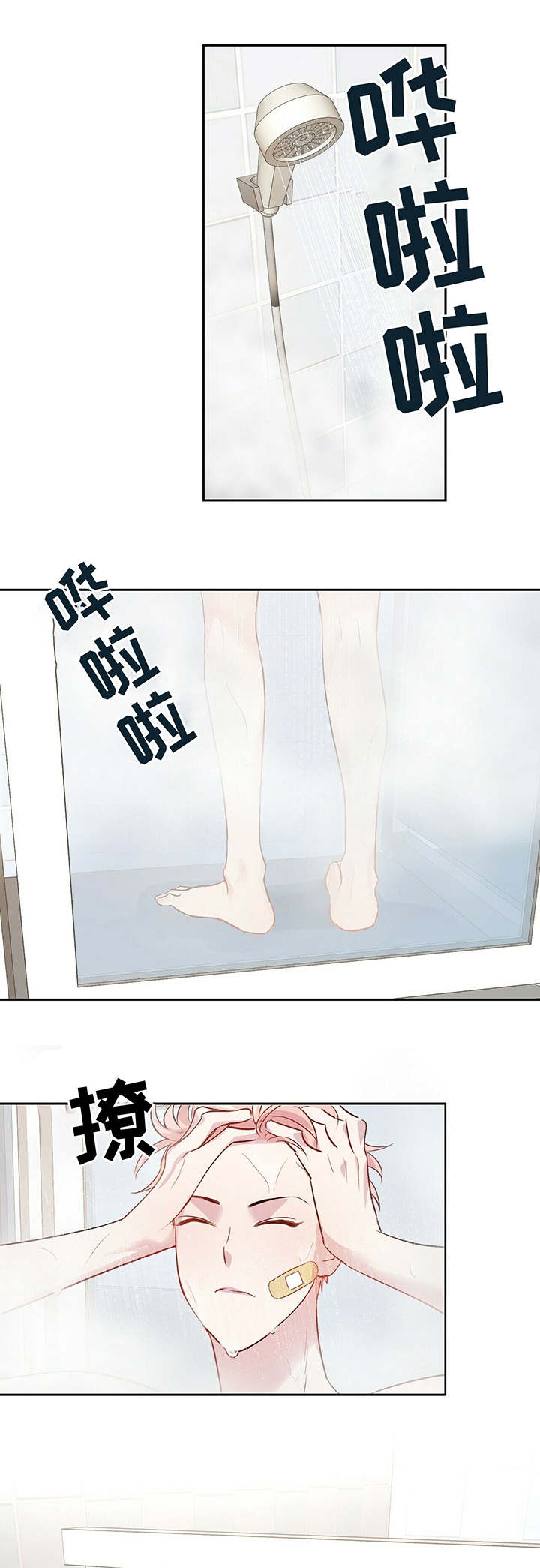 第29话_290