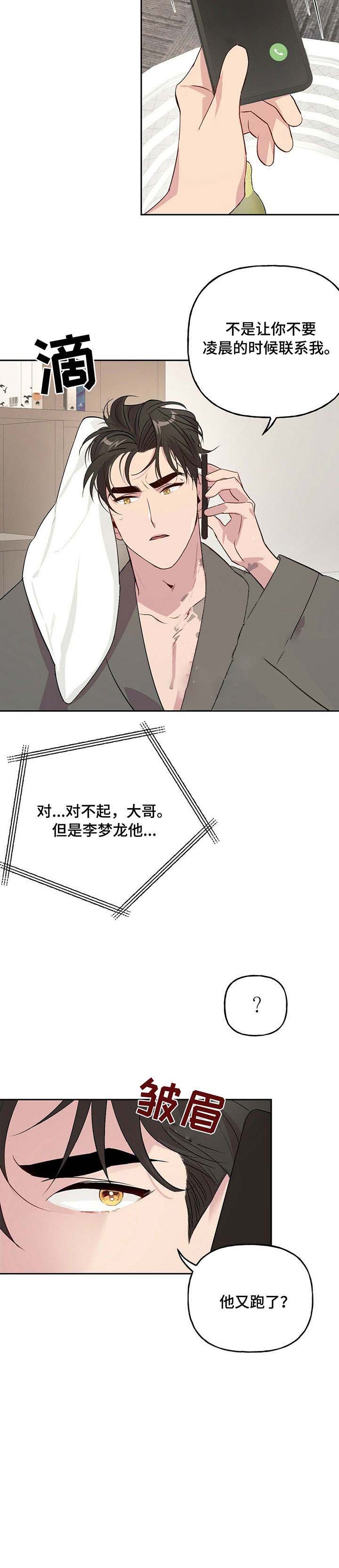第29话_299