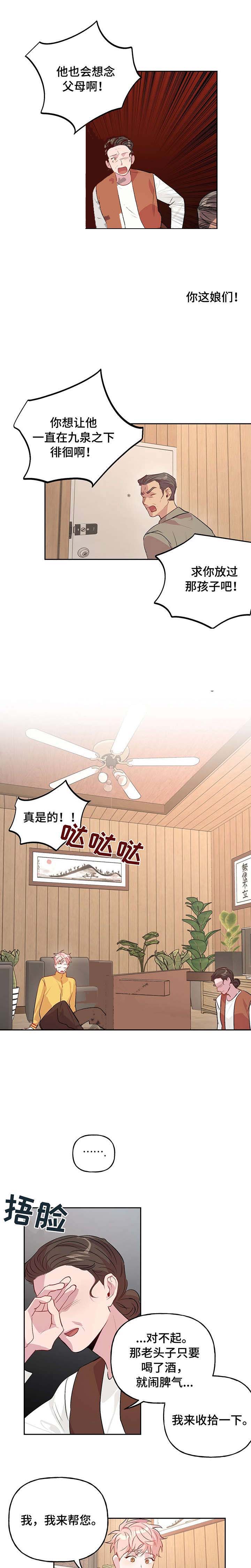第28话_280
