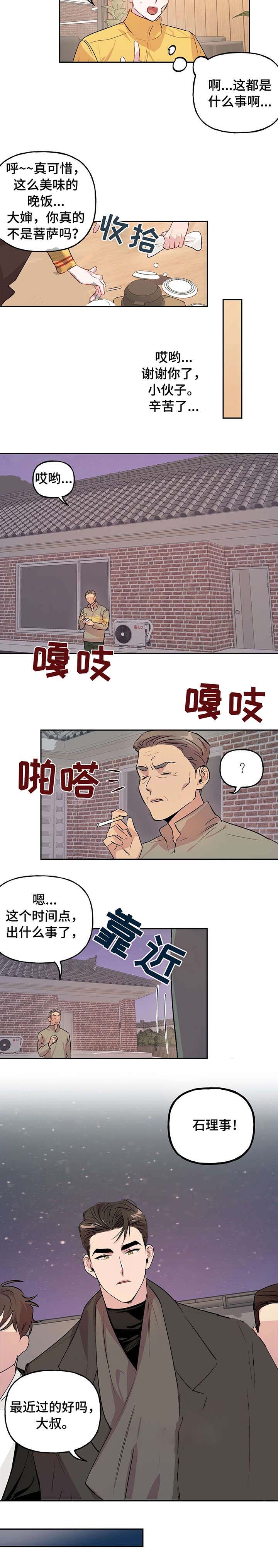 第28话_281