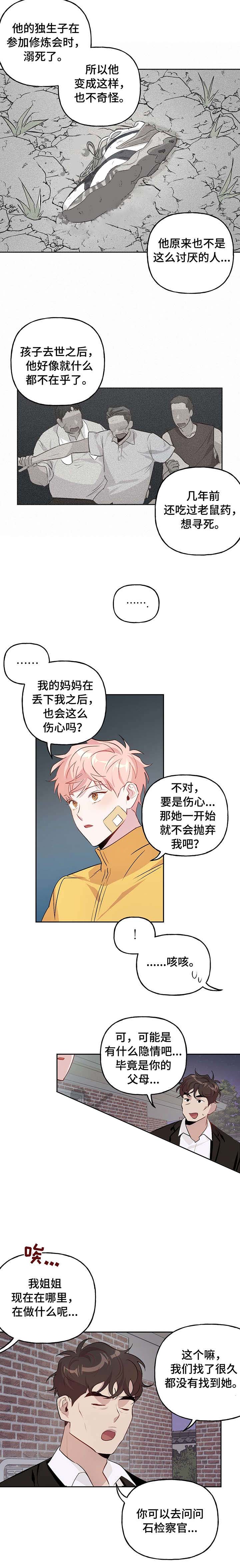 第28话_283
