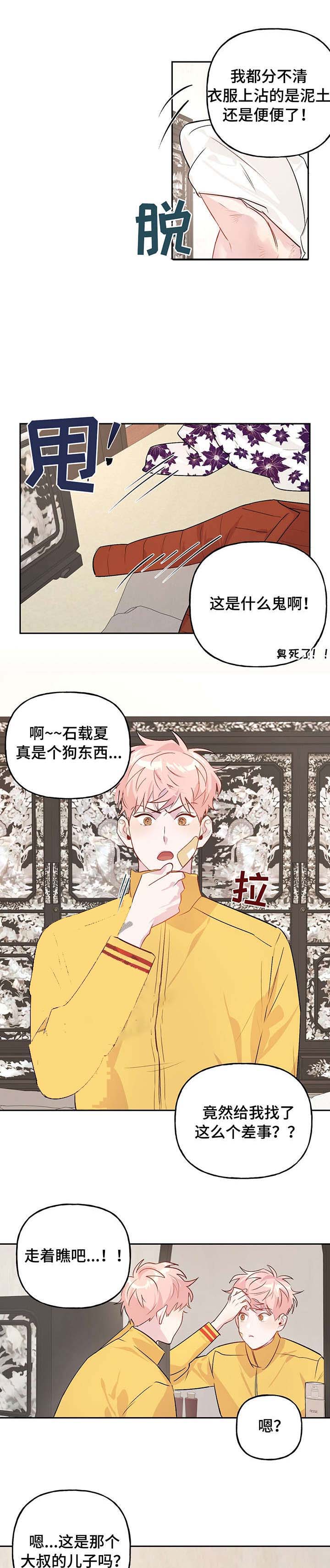 第27话_270