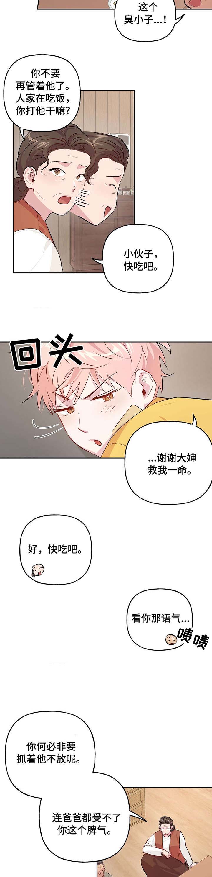 第27话_273