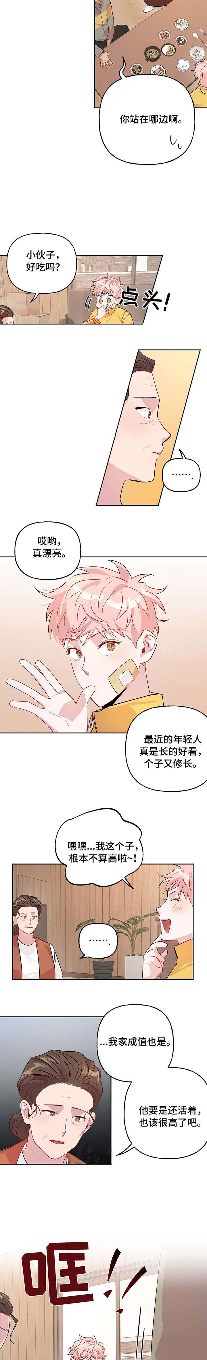 第27话_274