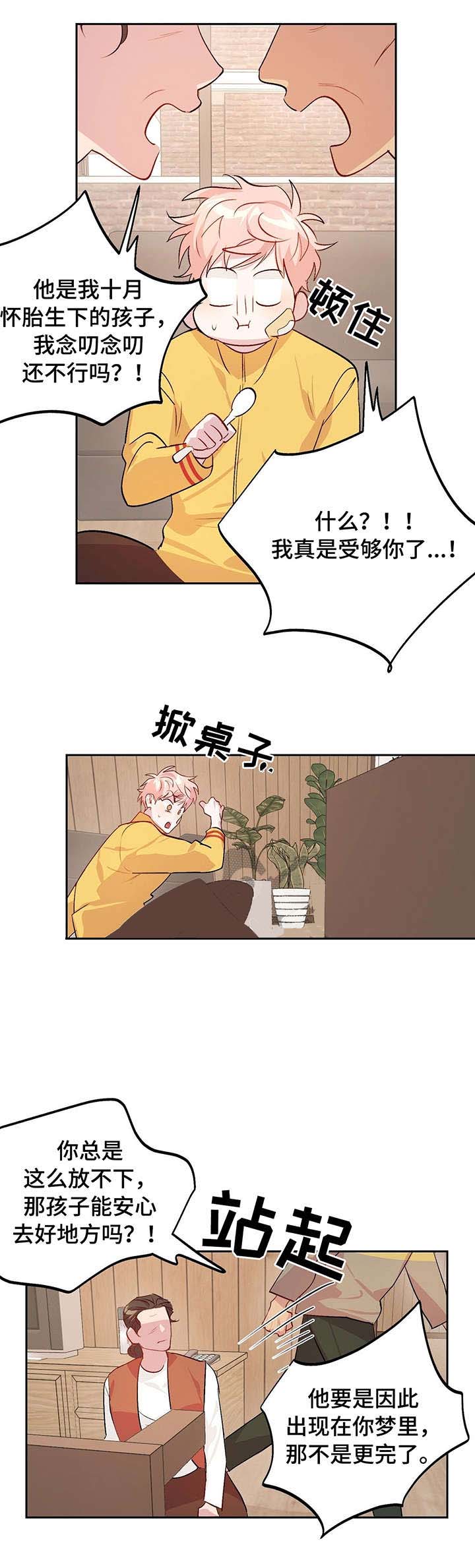 第27话_276