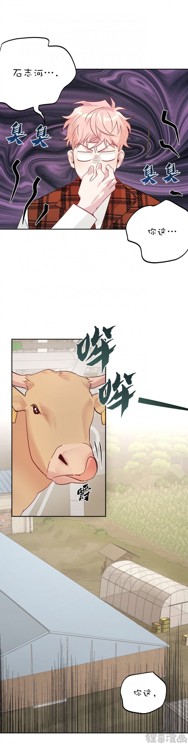 第26话_263