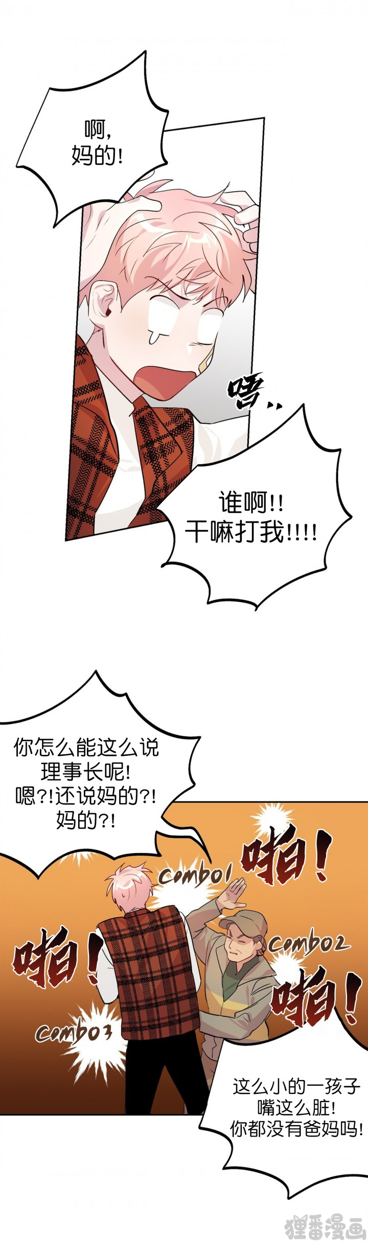 第26话_265