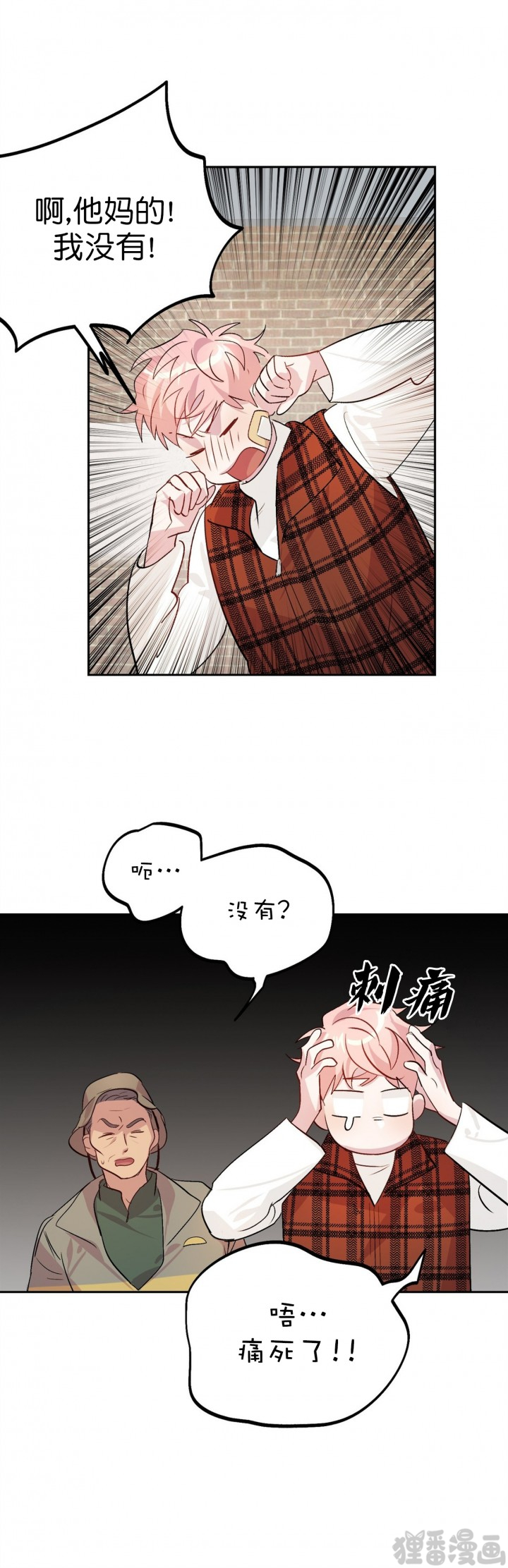 第26话_266