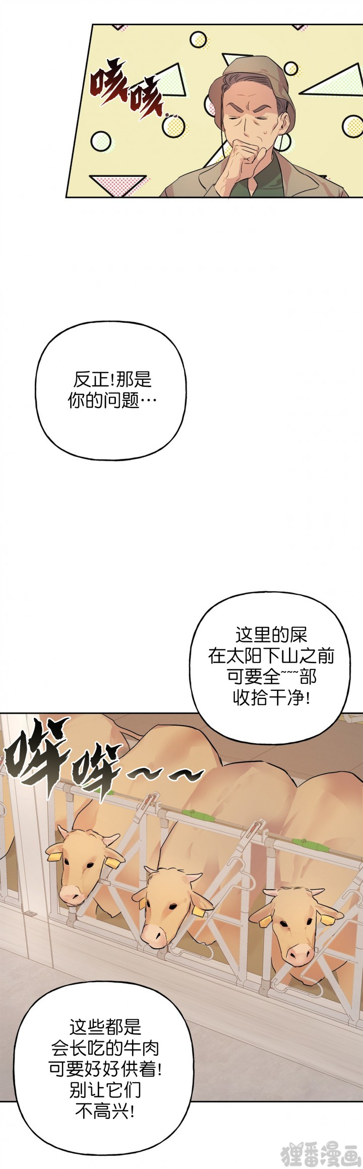 第26话_267