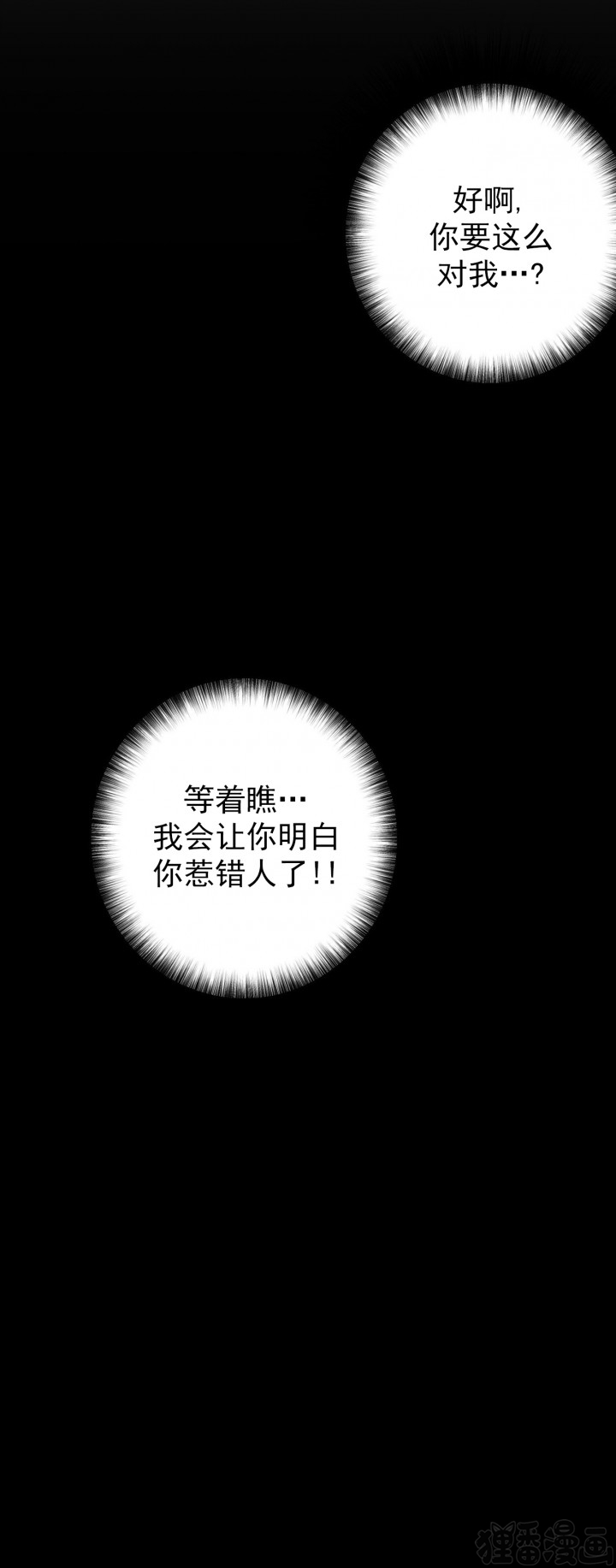 第26话_269