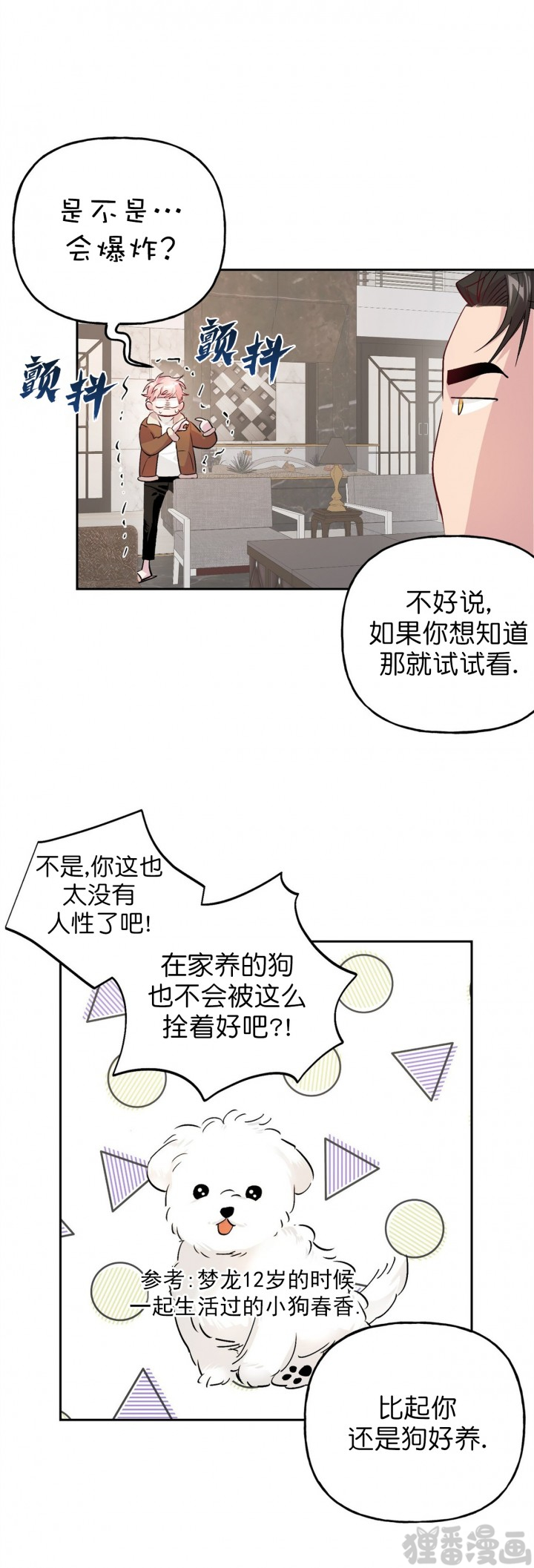 第25话_250
