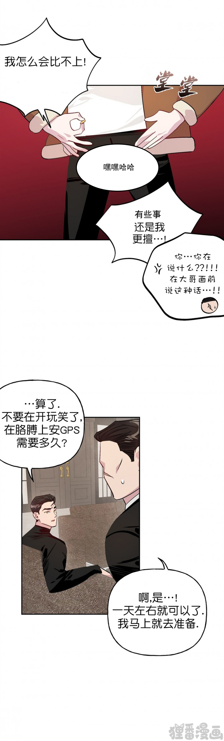 第25话_251