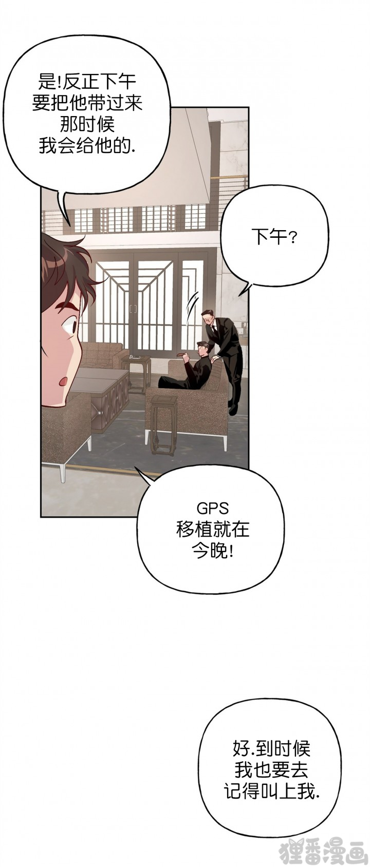 第25话_2510