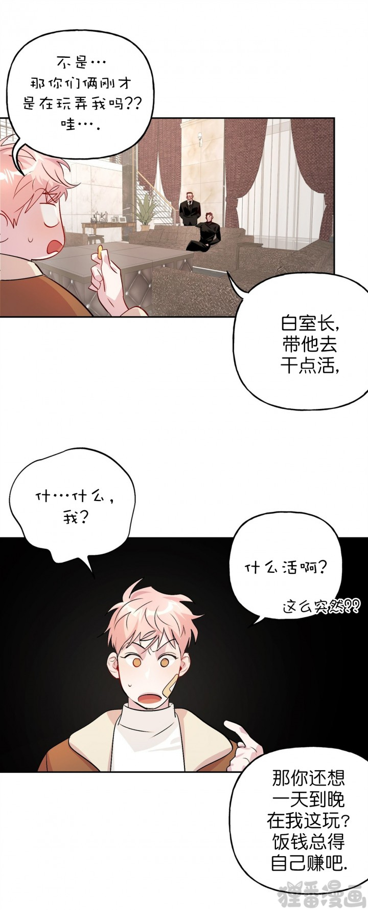第25话_252