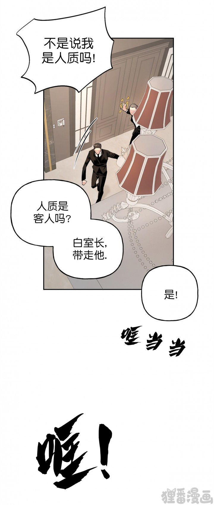 第25话_253
