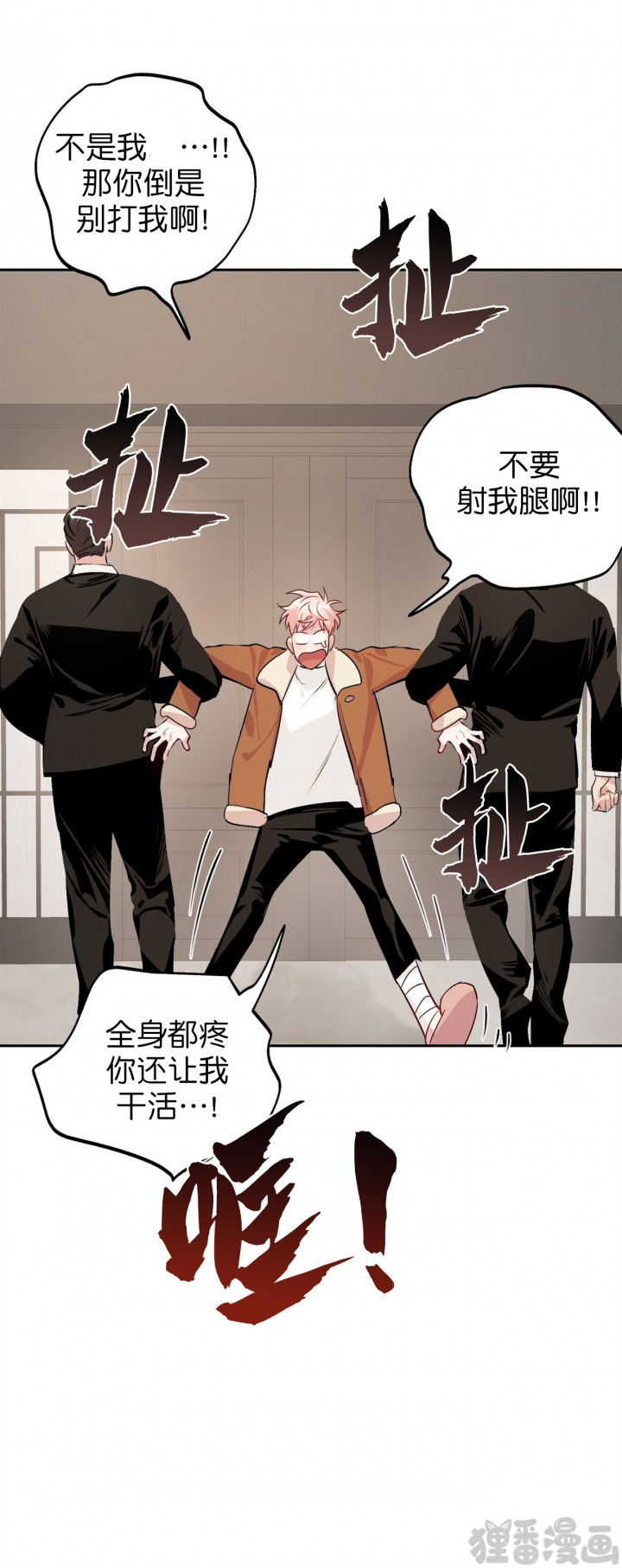 第25话_254