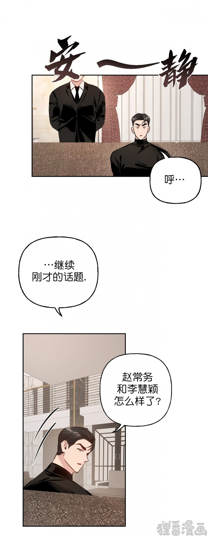 第25话_255
