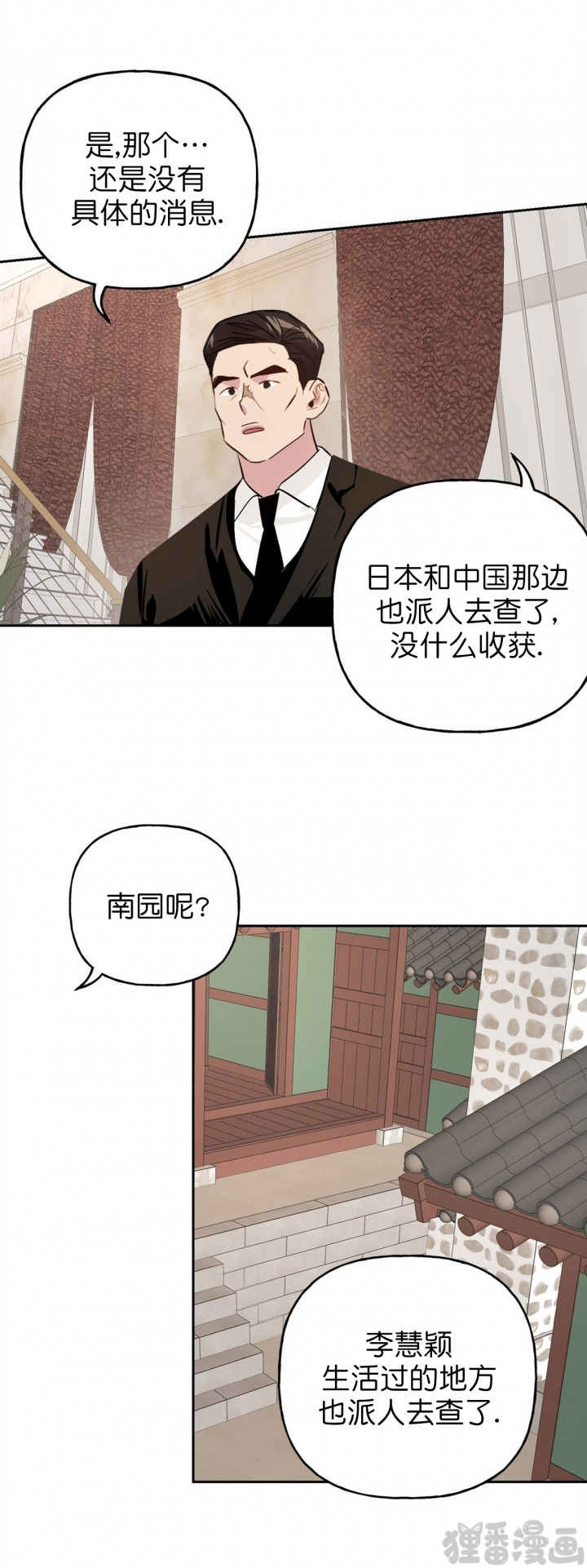 第25话_256