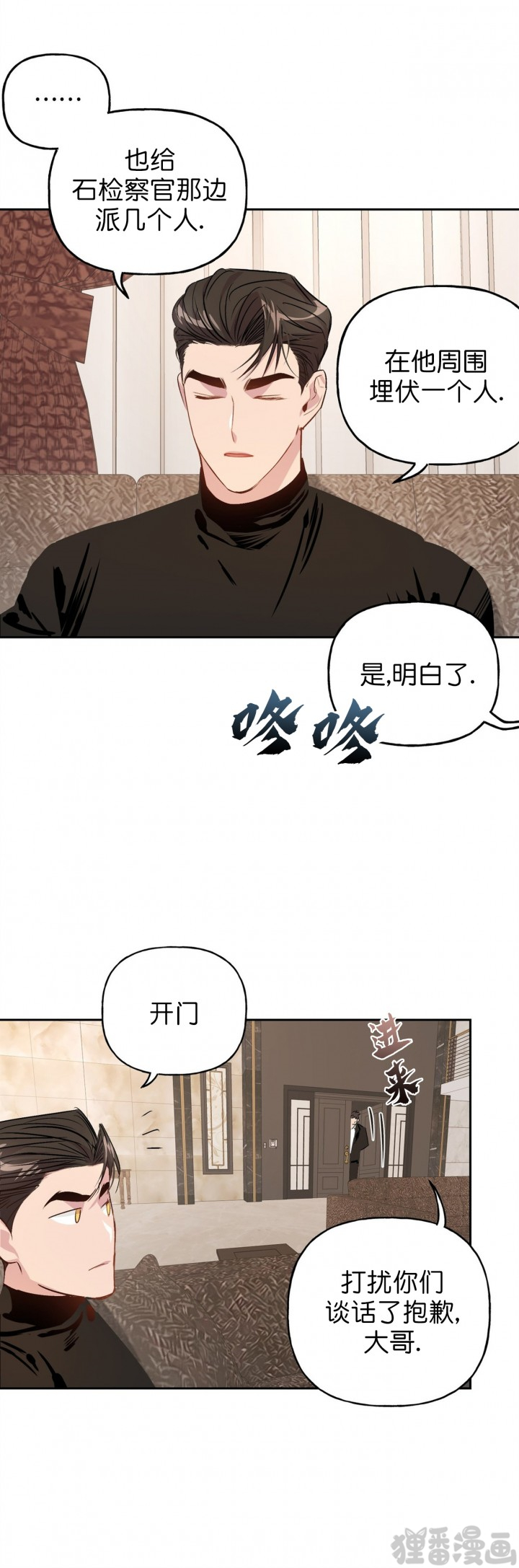 第25话_257