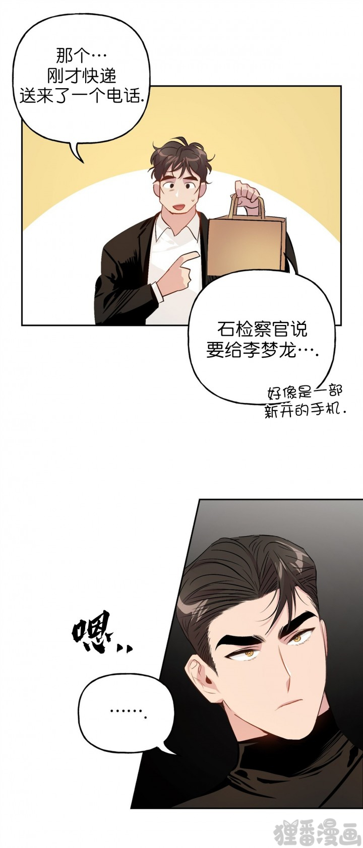 第25话_258