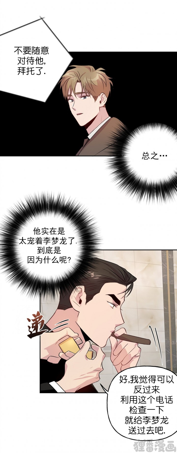 第25话_259