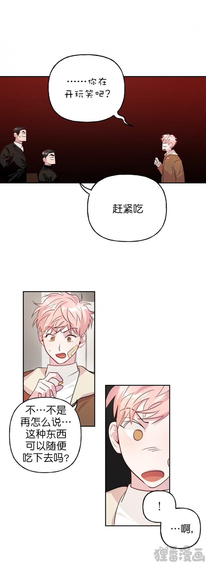 第24话_2410