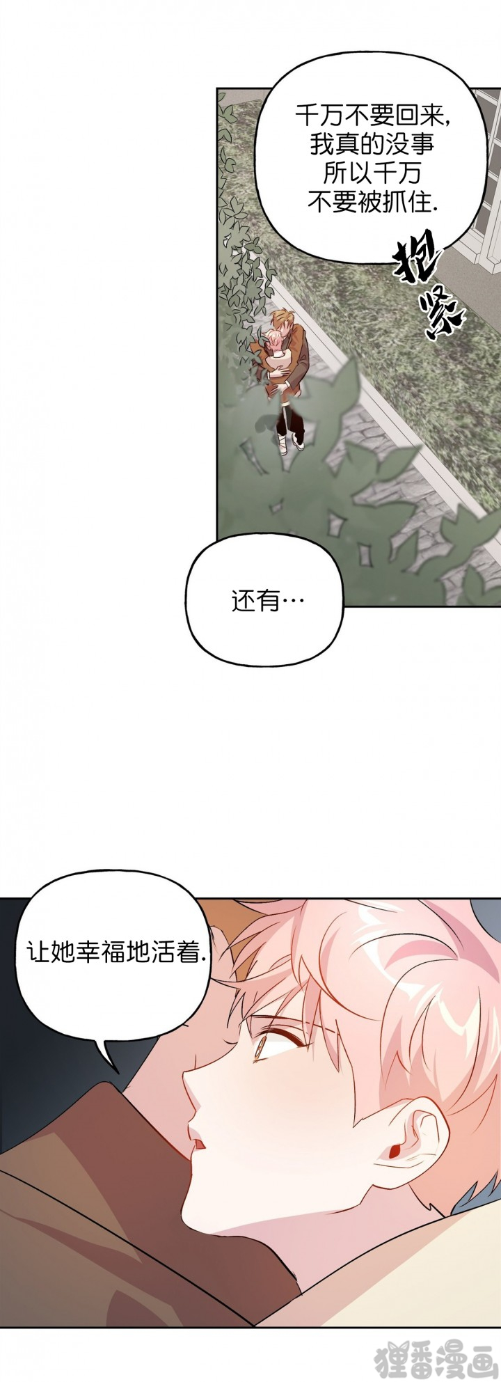 第24话_243