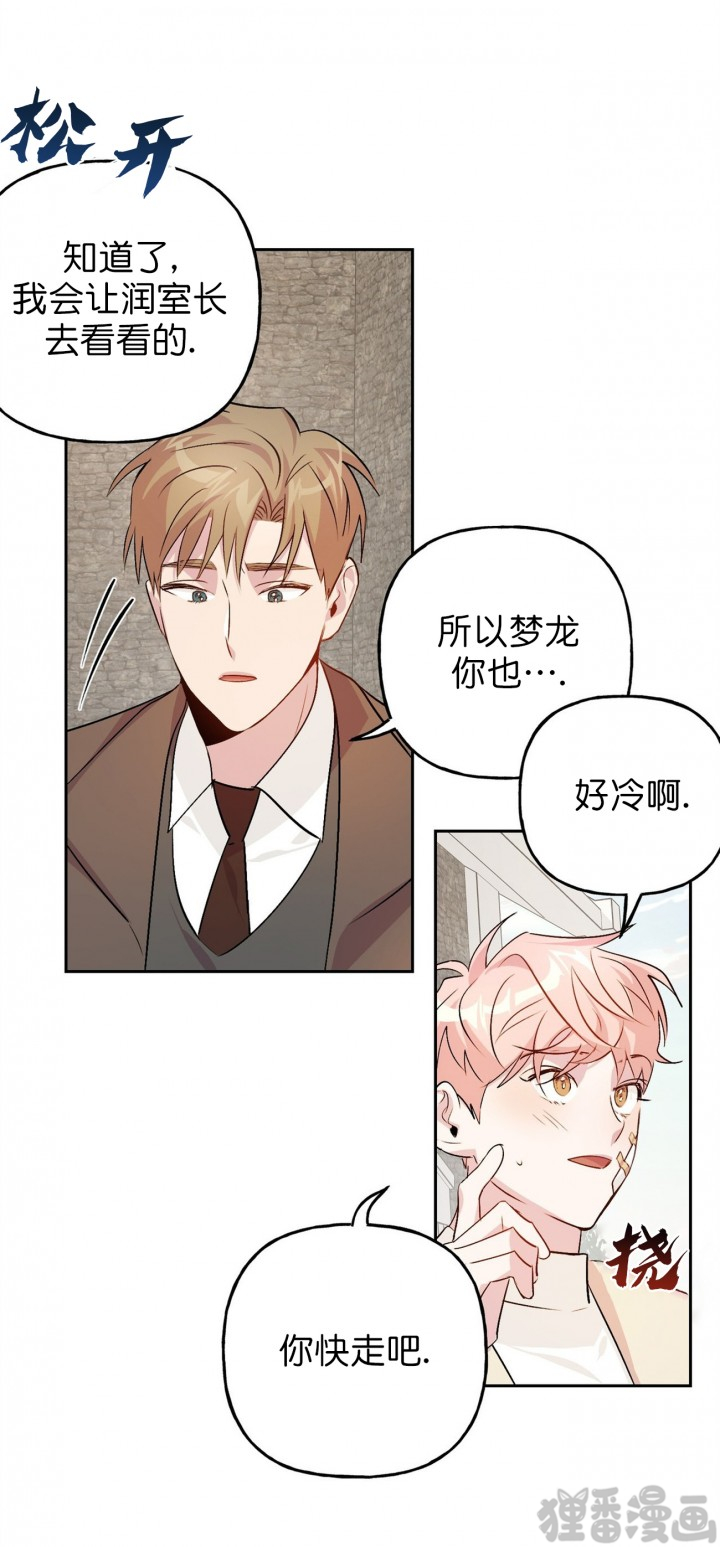 第24话_244