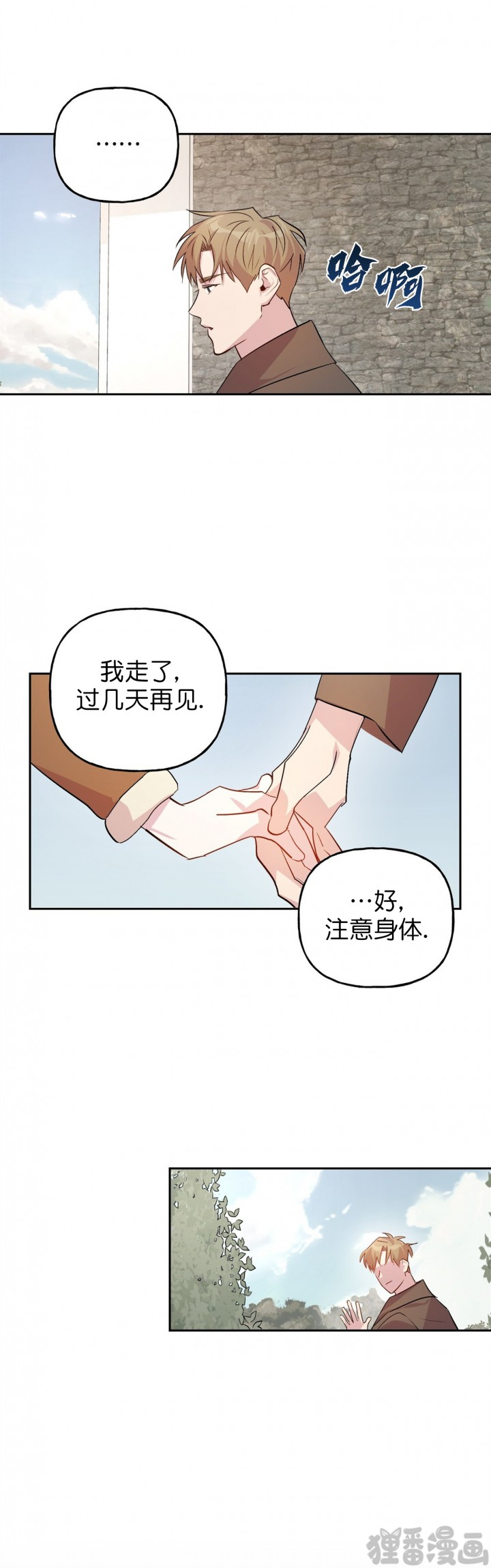 第24话_245