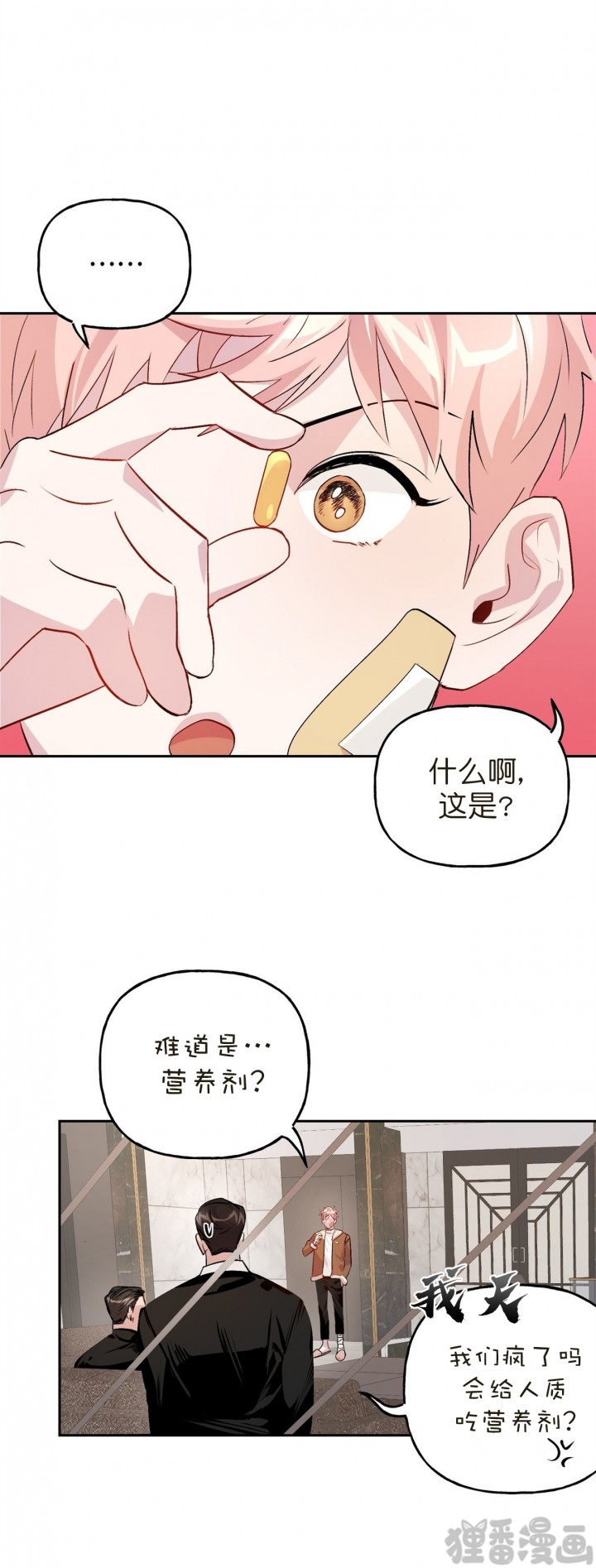 第24话_247