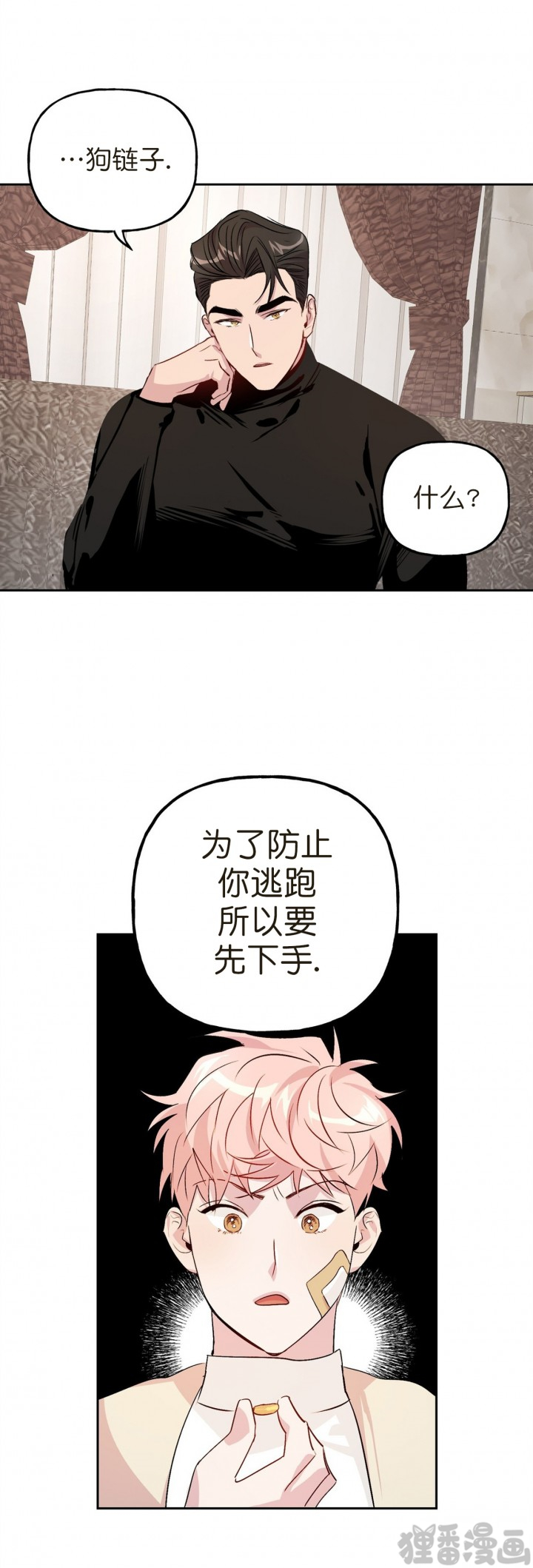 第24话_248