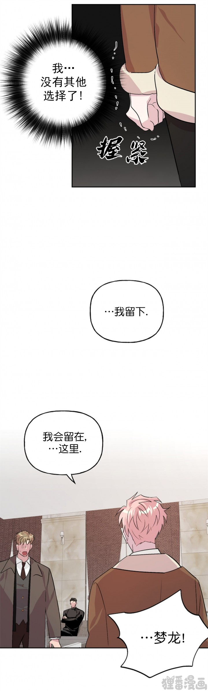 第23话_230