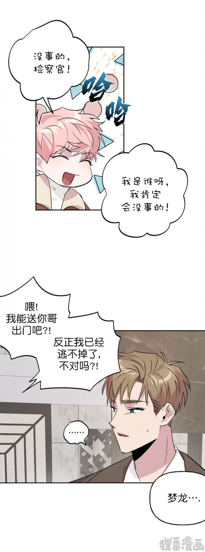 第23话_231