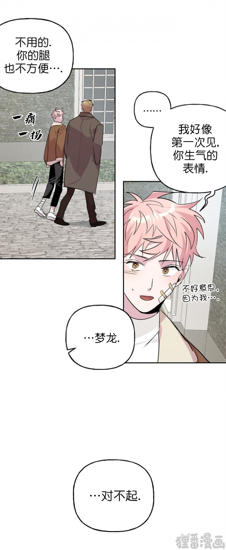 第23话_233