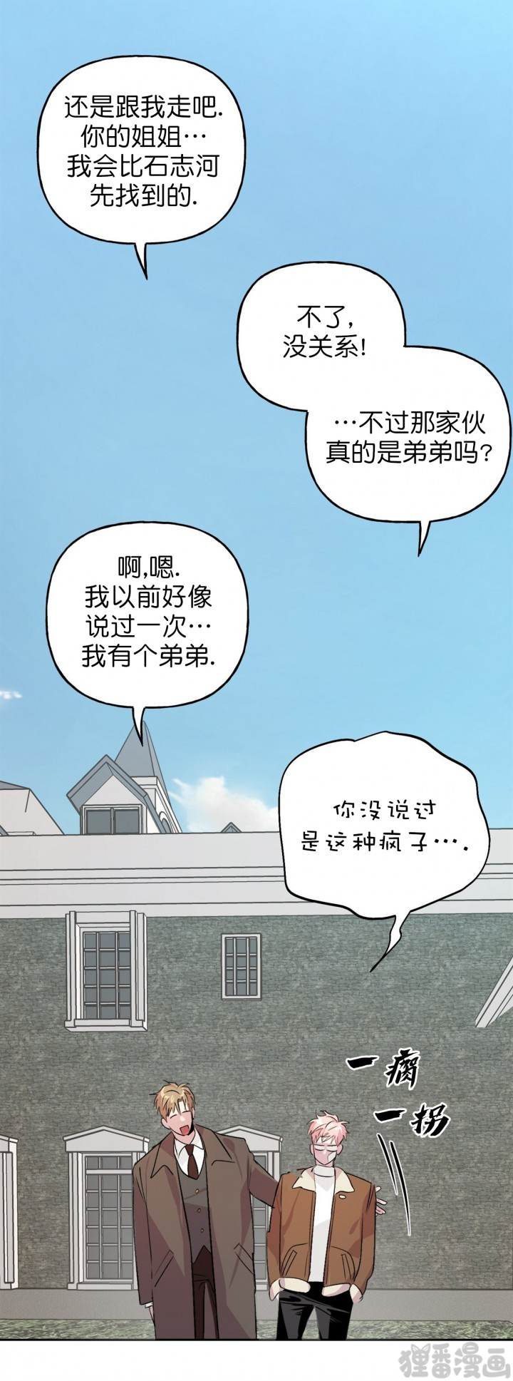 第23话_235