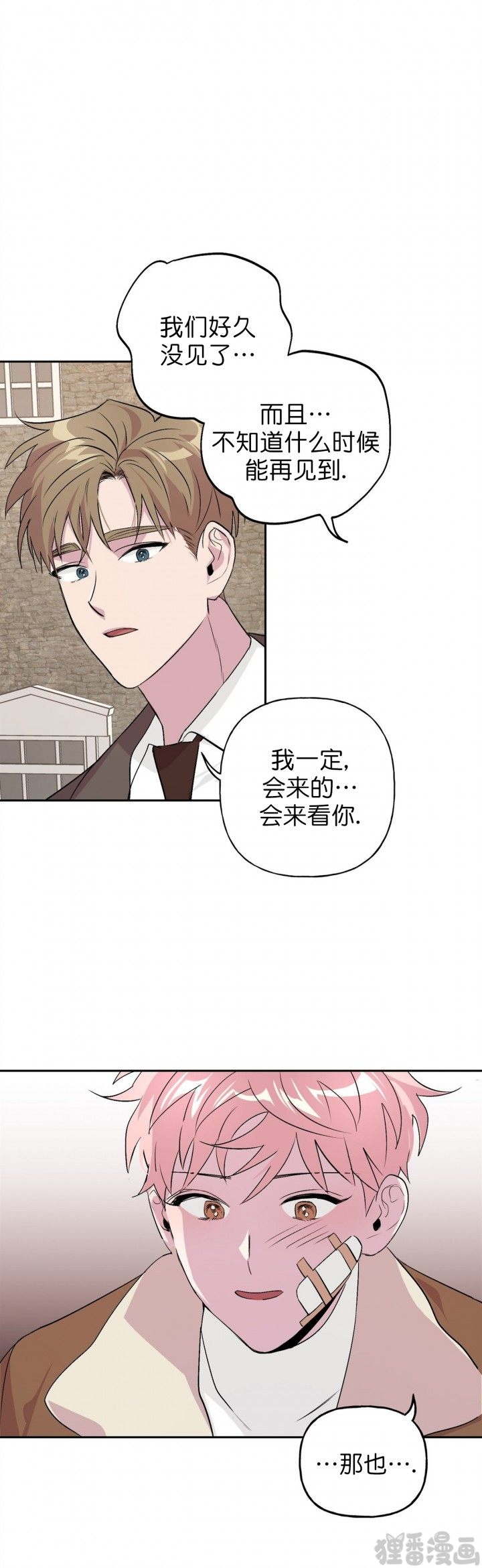 第23话_237