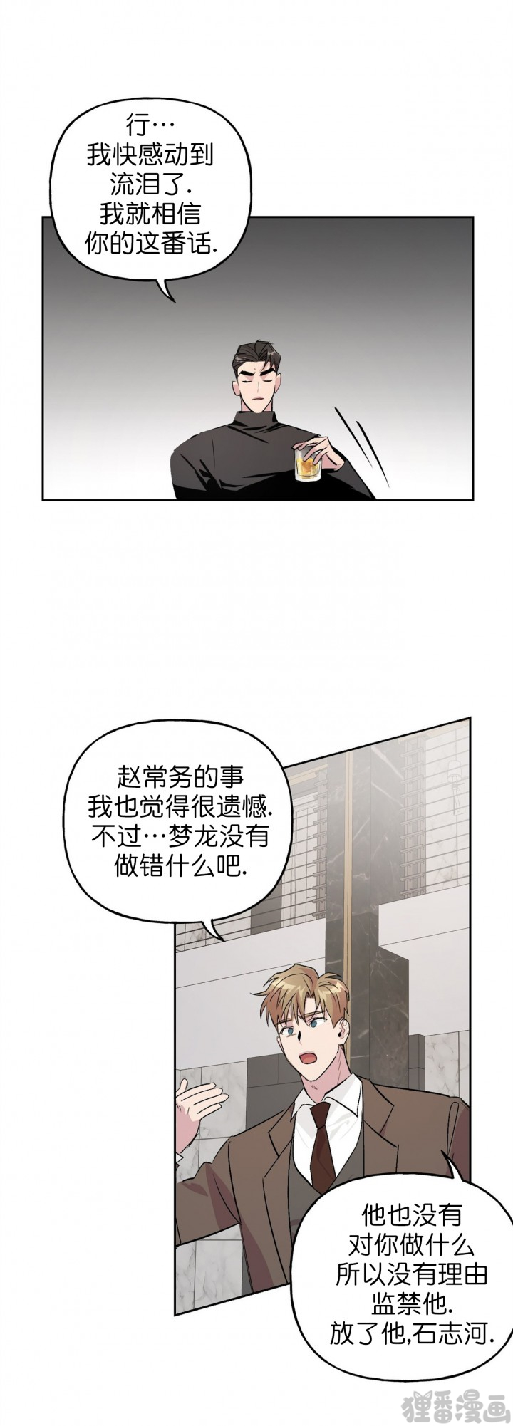 第22话_220
