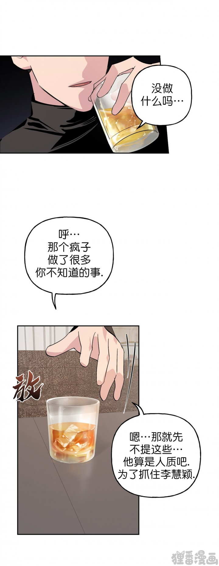 第22话_221
