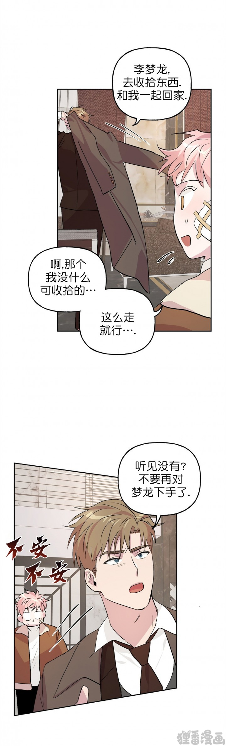 第22话_226
