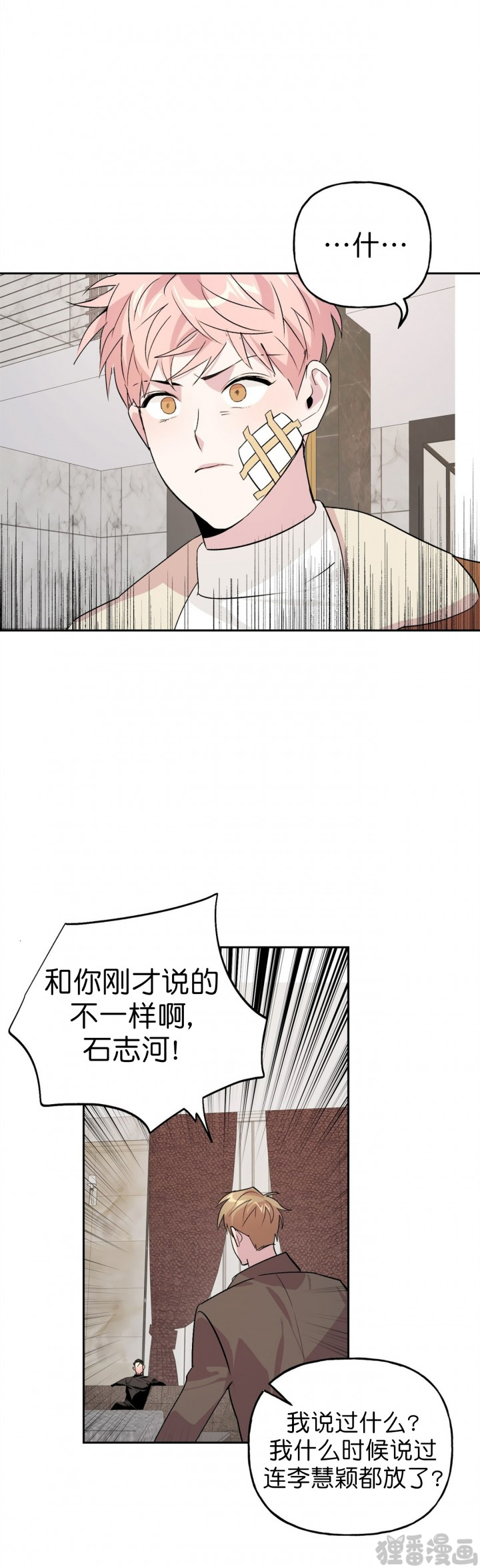 第22话_228