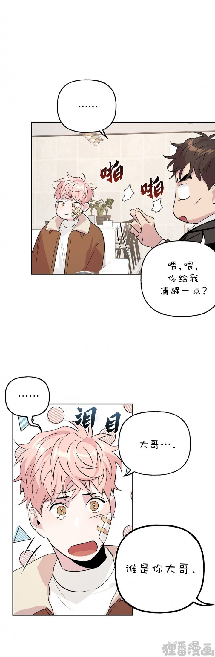 第21话_212