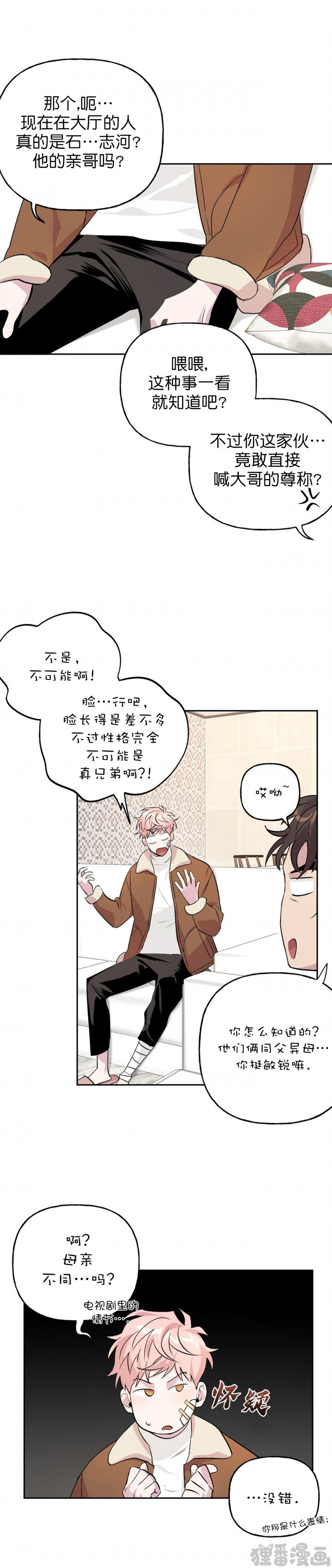 第21话_213