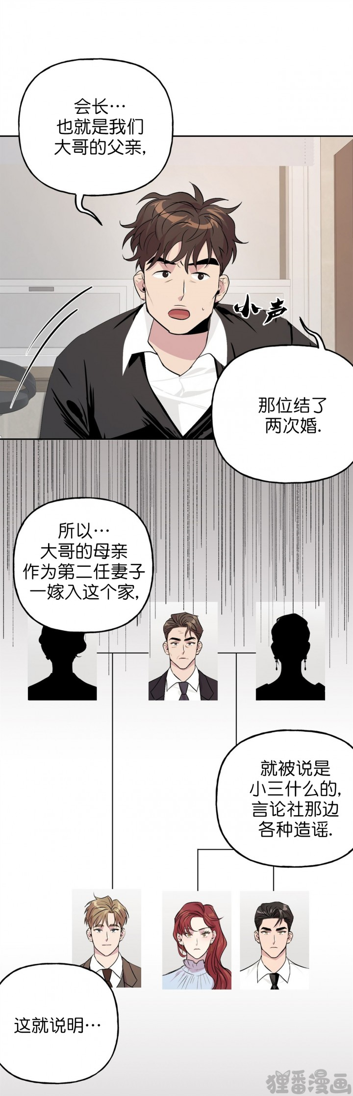 第21话_214