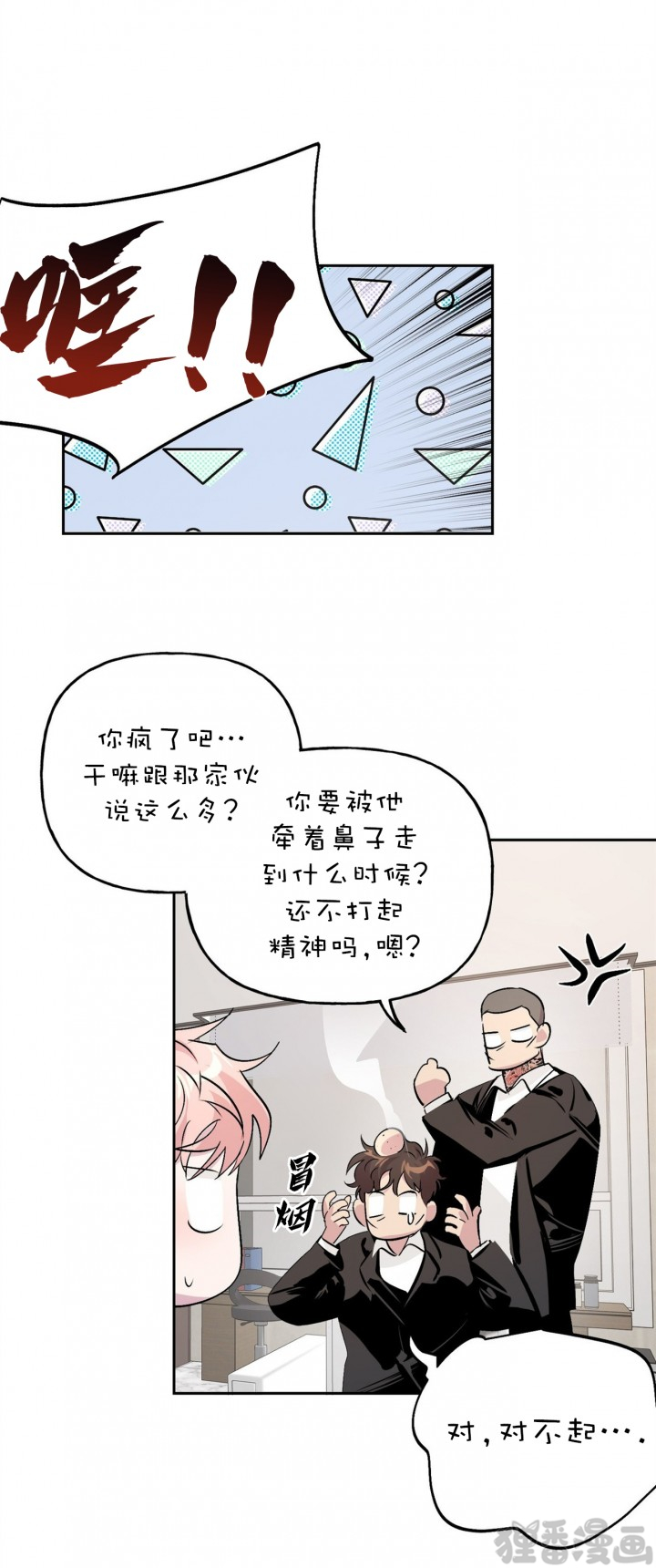 第21话_216